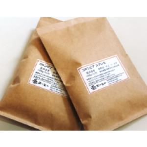 ダブル焙煎コーヒー豆200ｇ