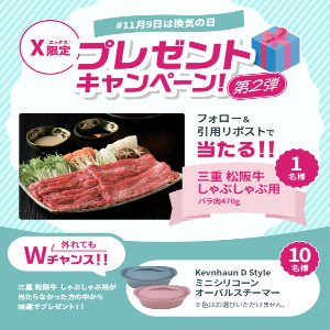 三重　松阪牛　しゃぶしゃぶ用