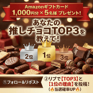 Amazonギフトカード1,000円分