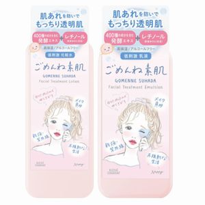 クリアターン ごめんね素肌 化粧水/乳液