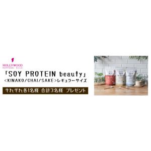 SOY PROTEIN beauty +