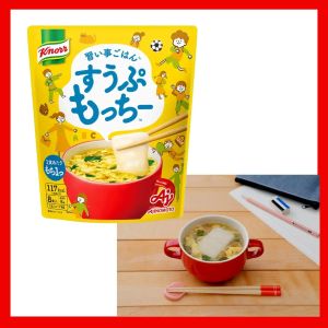 「クノール ®　すうぷもっちー ®」