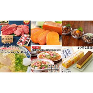 長崎グルメ詰め合わせ