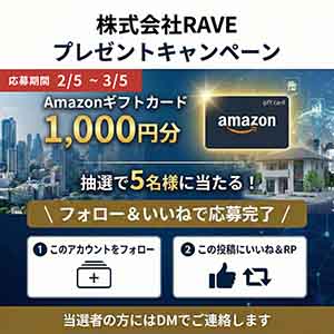 Amazonギフトカード1,000円分