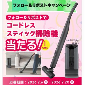 SHARP コードレススティック掃除機