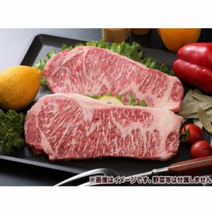 秋田牛サーロインステーキ（200g×2）