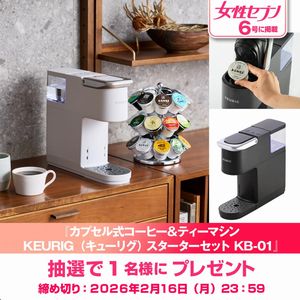 カプセル式コーヒー＆ティーマシン