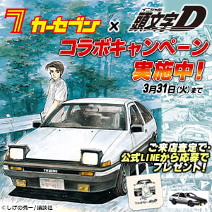 1/18スケールAE86モデルカー