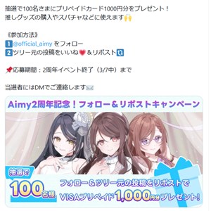 VISAプリペイドカード1,000円分
