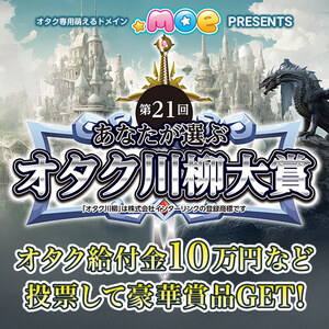 現金最大10万円、ギフト券5000円他