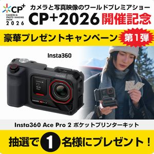 Insta360ポケットプリンターキット