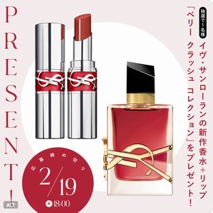 イヴ・サンローラン 香水＆リップ