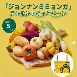 野菜スイーツパン10種セット〈冷凍〉　他
