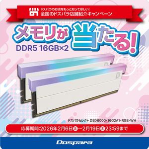 DDR5 16GB×2 メモリ