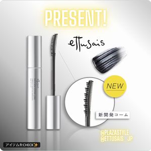 エテュセ マスカラ エクストラロング