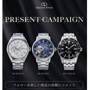 機械式腕時計「ORIENT STAR」