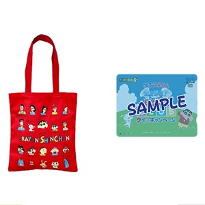 クレヨンしんちゃん カラートート＆QUOカード500円分