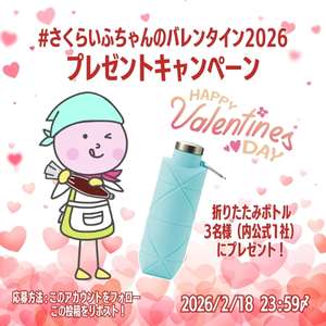 折りたたみシリコンボトル