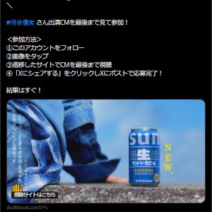 サントリー生ビール350ml×3缶セット