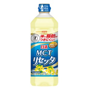 日清MCTリセッタ 他
