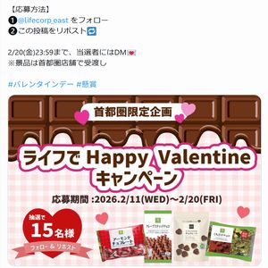 チョコ商品詰め合わせ
