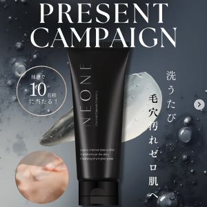 炭カプセルクレンジング「NEONE」
