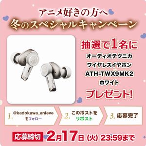 オーディオテクニカ ワイヤレスイヤホン