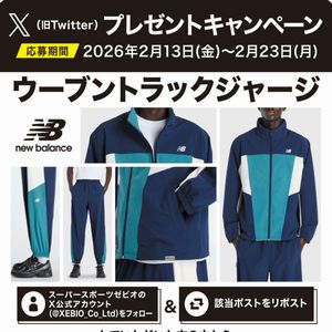 トレーニング向けウーブントラックジャージ