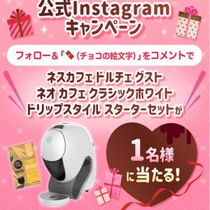 ネスカフェ ドルチェ グスト ネオ