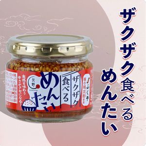 賞品画像：ザクザク食べるめんたい