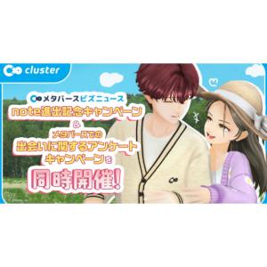 ハロークラスター記念ノベルティ　他