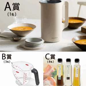 recolte 自動調理ポット 他