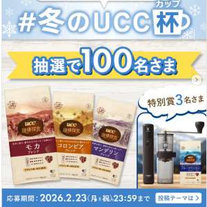 HARIO スマートG 電動ハンディコーヒーグラインダー　他