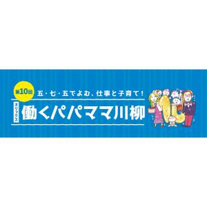 賞品画像：賞金20万円　他