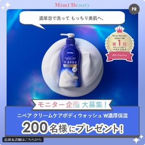 ニベア クリームケアボディウォッシュ
