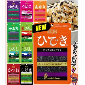 三島のふりかけ10種類セット