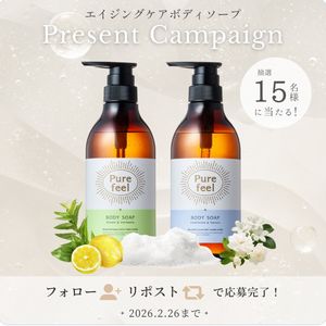 Purefeel ボディソープセット