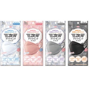 賞品画像：三次元ダイヤモンドマスク（5枚入）