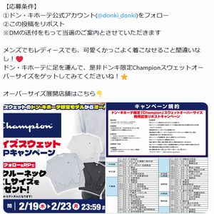 Championクルーネックスウェット