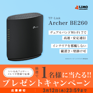 Archer BE260