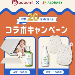 賞品画像：フォルダーマット＆ミルクローション 他