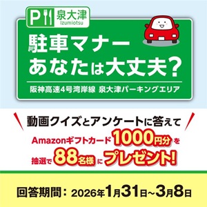Amazonギフトカード1,000円分