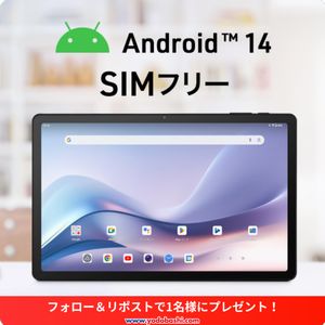 賞品画像：aiwa タブレットPC