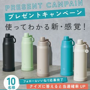 ステンレスクールボトル