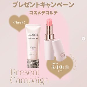 コスメデコルテの新作トーンアップCC　他