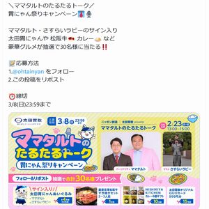 銀座吉澤松阪牛すき焼きセット　他