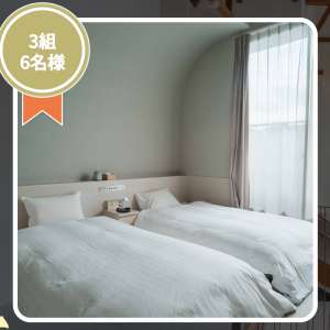 つなぎ温泉ホテル 四季彩1泊2食付きペア宿泊券