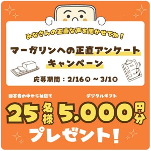 Amazonギフトカード5,000円分