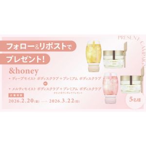 &honey とろけるプレミアムボディスクラブ セット