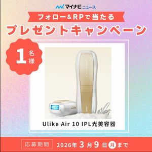 Ulike Air 10 IPL光美容器